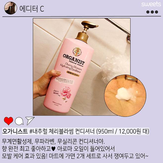출처: 스윗츠