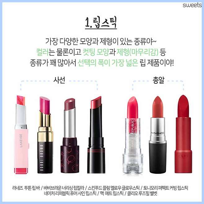 출처: 스윗츠