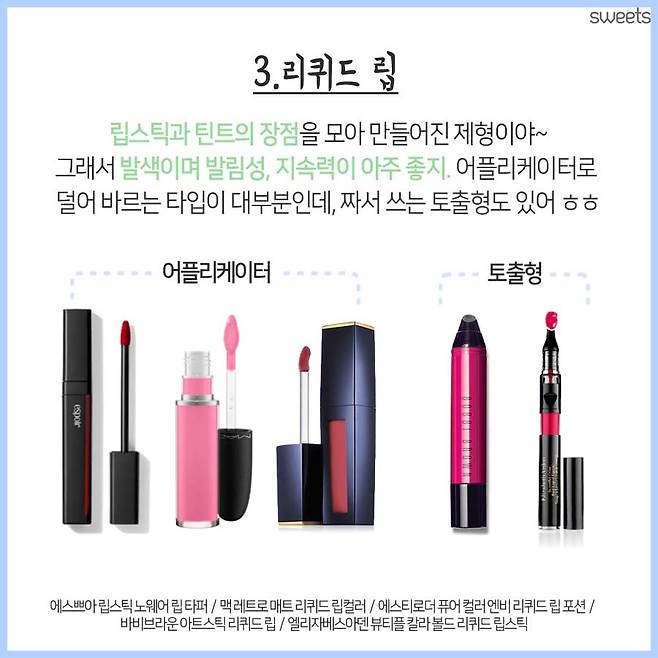 출처: 스윗츠