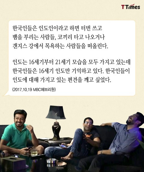 출처: MBC에브리원