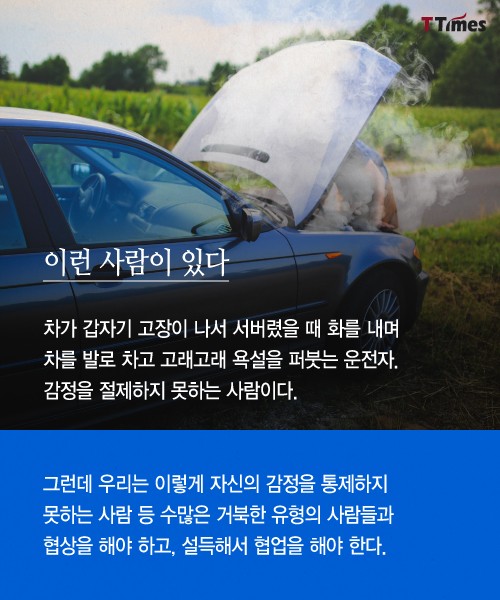 출처: Pexels