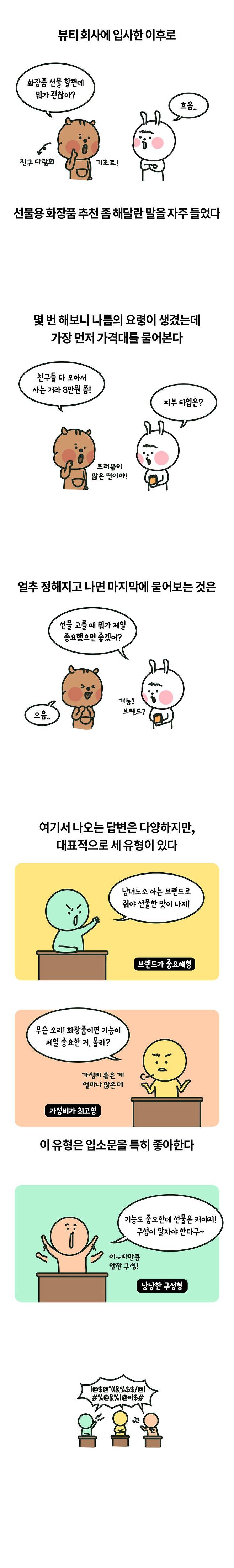 출처: 언니의파우치