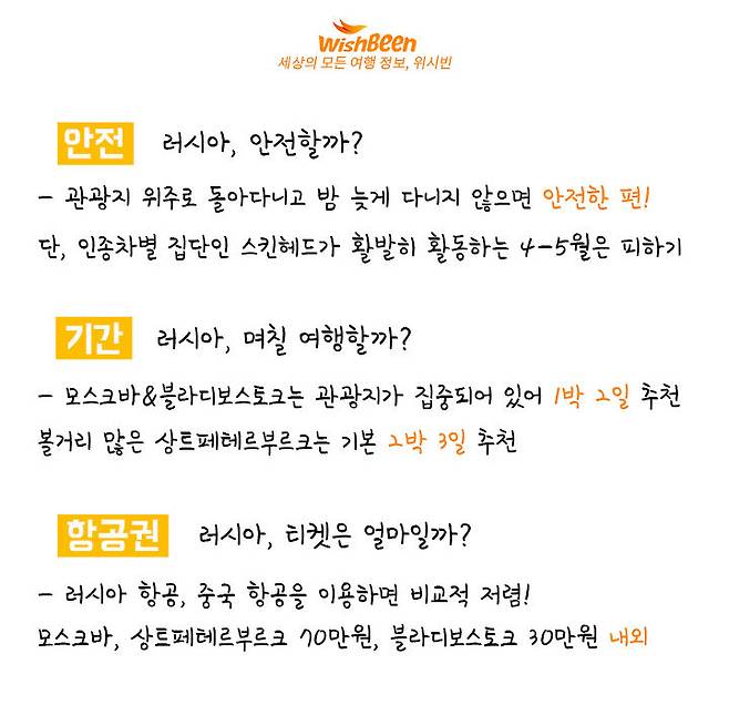 출처: 위시빈|오필리아