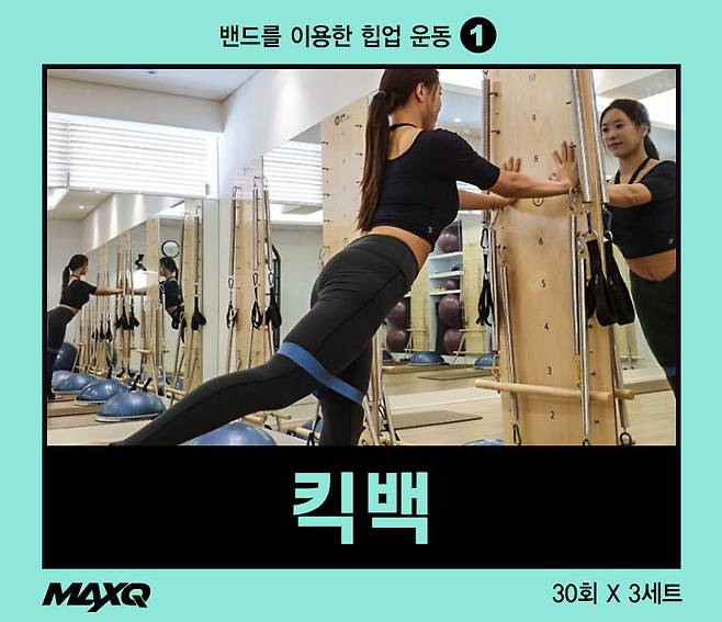 출처: <맥스큐> 2018년 5월호 www.maxq.kr