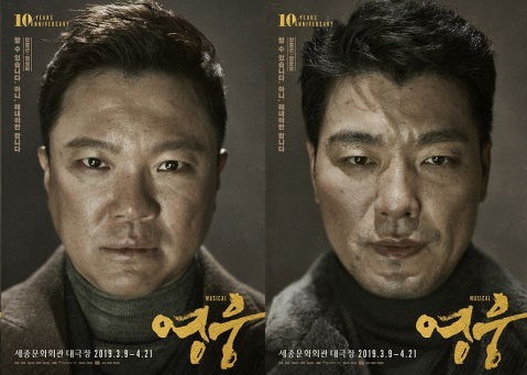 출처: 뮤지컬 <영웅>에서 안중근 역을 맡은 정성화(왼쪽)와 양준모