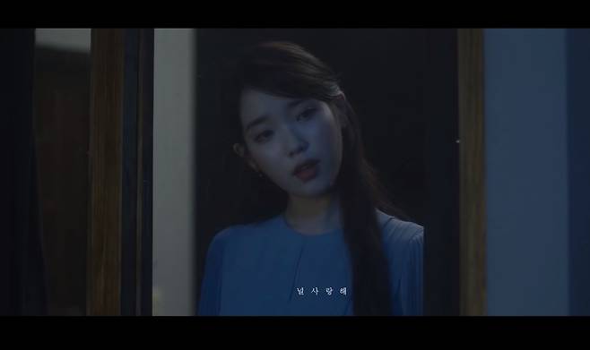출처: 아이유 '잊어야한다는 마음으로' 뮤직비디오 캡처 | 이지금 유튜브
