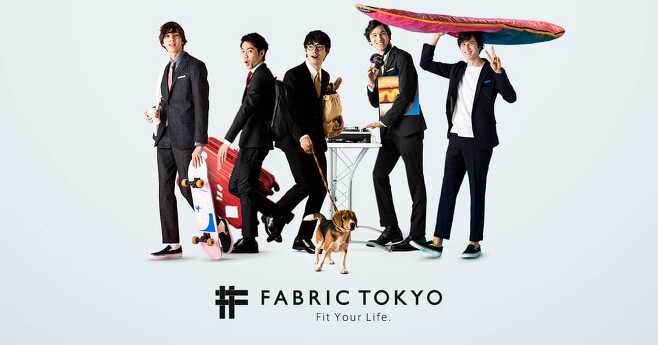 출처: Fabric Tokyo