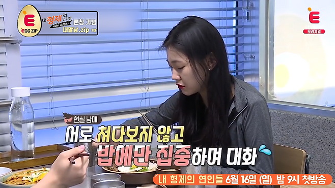 출처: 내딸남.zip #레알 현실 남매 편