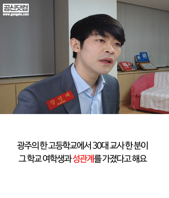 출처: 공부의신 강성태