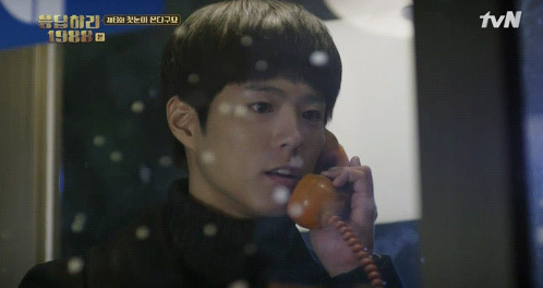 출처: tvN드라마 '응답하라 1988'