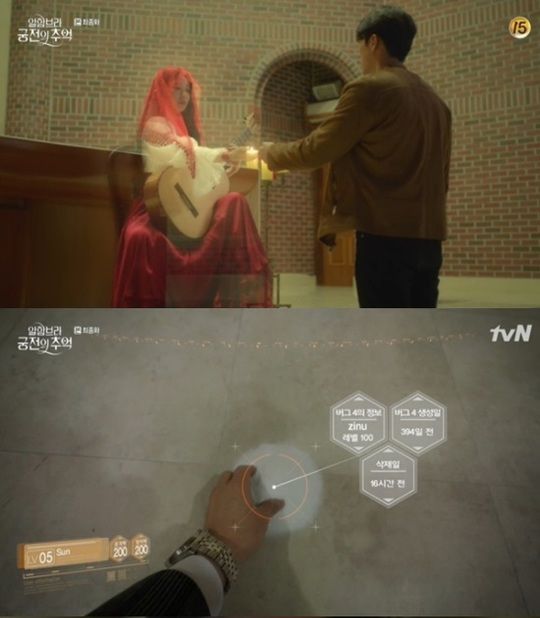 출처: tvN<알함브라 궁전의 추억>