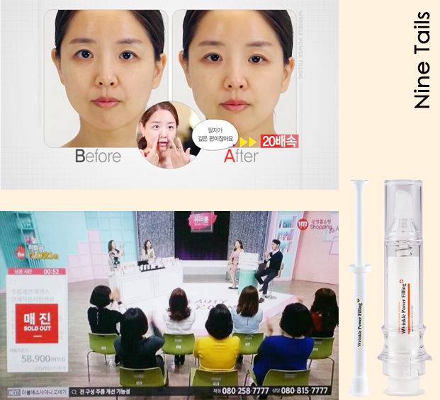 출처: 나인테일즈 블로그, 나인테일즈 유튜브