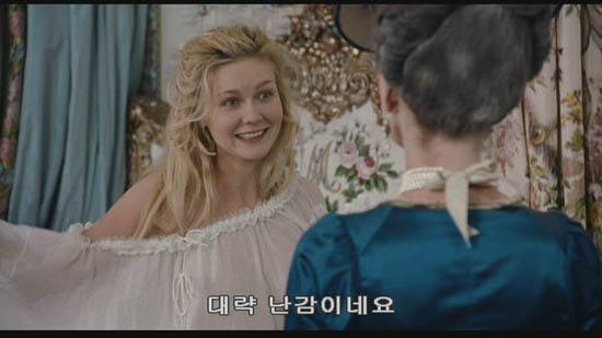 출처: 영화<마리 앙투아네트>