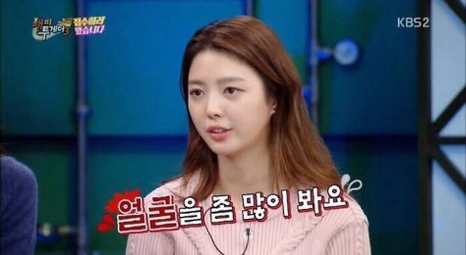 출처: KBS2 <해피투게더>