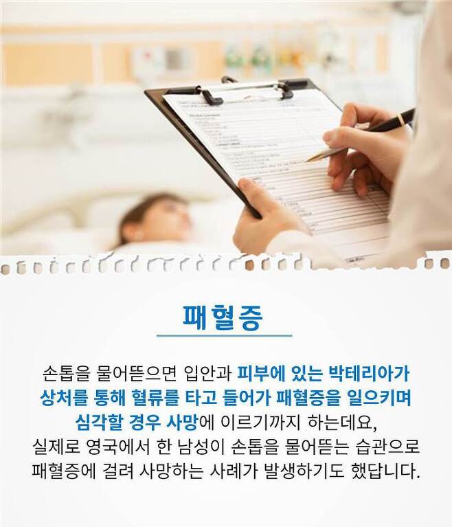 출처: Daum news