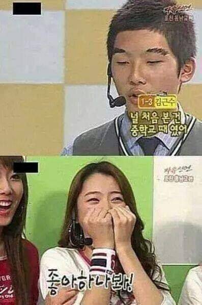 출처: KBS2 해피선데이