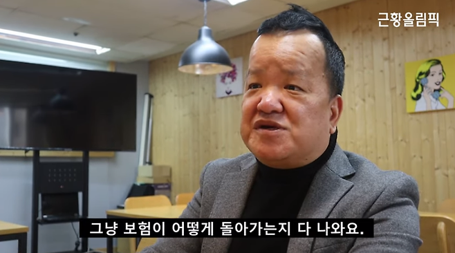출처: 근황올림픽 유튜브 채널