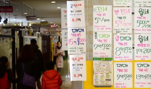 출처: 서울시내 한 공인중개업소에 올라온 매물. 사진 속 매물은 기사 내용과 무관함. /사진=뉴시스 DB