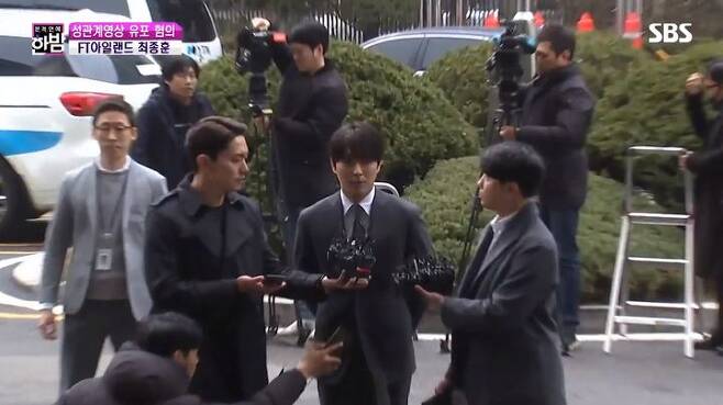 출처: SBS '본격연예 한밤' 방송화면 캡처