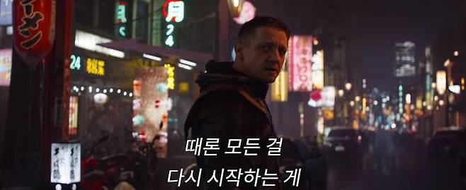 출처: '어벤져스:엔드게임' 메인 예고편 영상 캡처