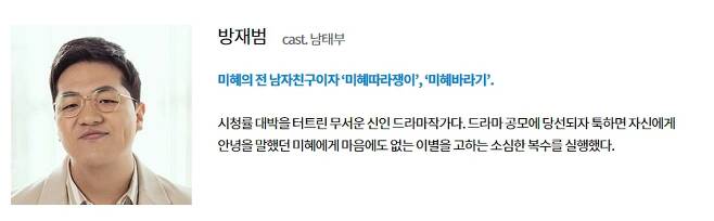 출처: KBS '세상에서 제일 예쁜 내 딸' 공식 홈페이지