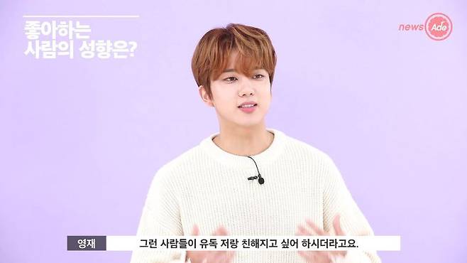 출처: 뉴스에이드