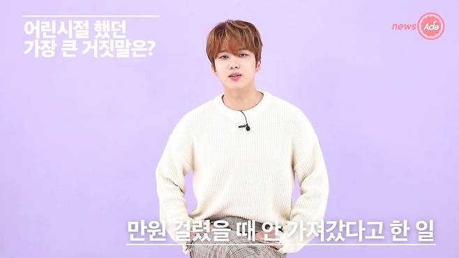 출처: 뉴스에이드
