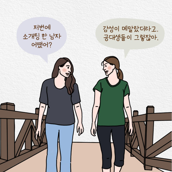 출처: 책식주의