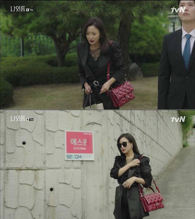 출처: tvN ‘나인룸’ 캡처