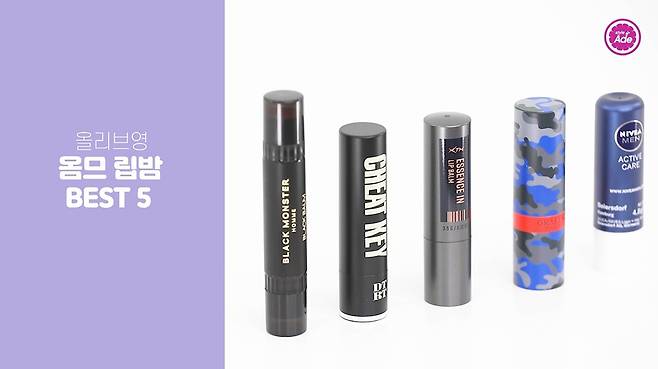 출처: 스타일에이드 영상 캡처