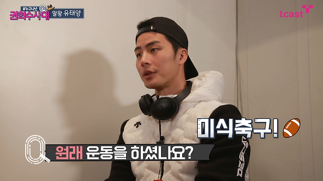 출처: 유튜브 채널 '권혁수사대' - 말왕 편