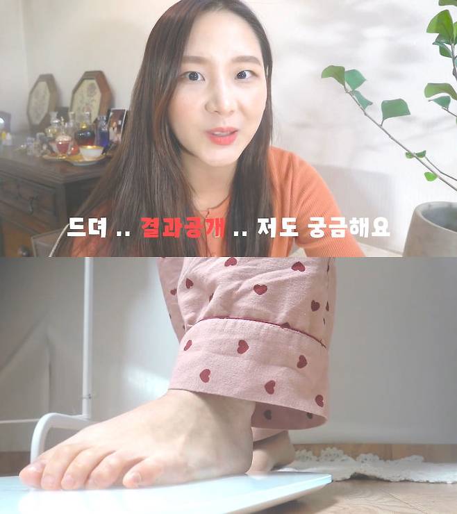 출처: 유튜브 하니얌: D 채널