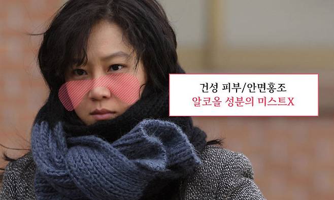 출처: 영화 <미쓰 홍당무>