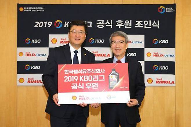 출처: [사진=KBO 제공]