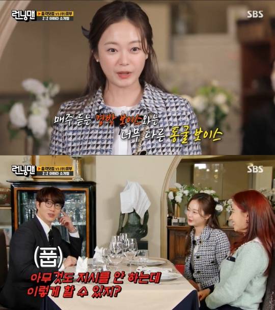 Running Man Jeon So-min fell in love with Sung Si-kyungs voiceOn SBS Running Man broadcasted on the 23rd, Sung Si-kyung and Lee Yong-jin were drawn with Jeon So-min, Song Ji-hyo and 2:2 Avatar blind date.Sung Si-kyung and Lee Yong-jin, who appeared as representatives of Bachelor.com and Co.K. team, respectively, went on an Avatar blind date to speak and act according to the instructions of Running Man members.Sung Si-kyung and the first-ever Jeon So-min admired Sung Si-kyung as the first voice I heard when he said Sit down in a low voice.It is not the voice that my brother is talking about, so it is a voice that I can not hear James Kyson. It is calm and warm.Jeon So-min suddenly started singing Sung Si-kyungs song, saying, I grew up listening to my brothers music because I was so much on TV.Sung Si-kyung laughed and asked, Can you do this if you do not give any instructions?