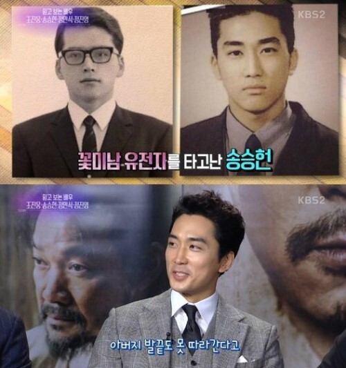 출처: KBS2 <연예가중계>