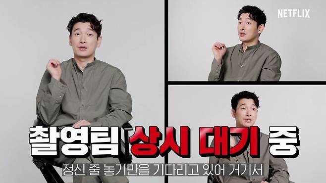 출처: 넷플릭스