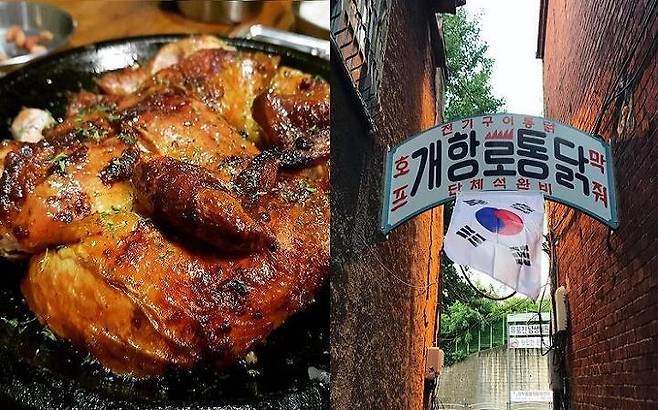 출처: 좌: 장작집 / 우: 개항로통닭 @gaehangro