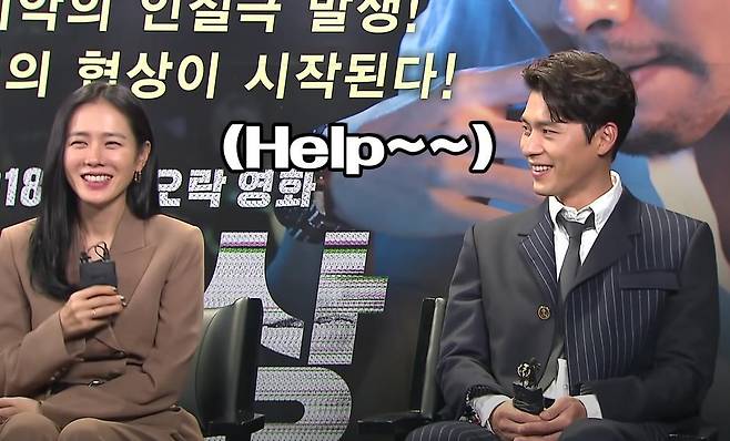 출처: SBS '한밤'영상