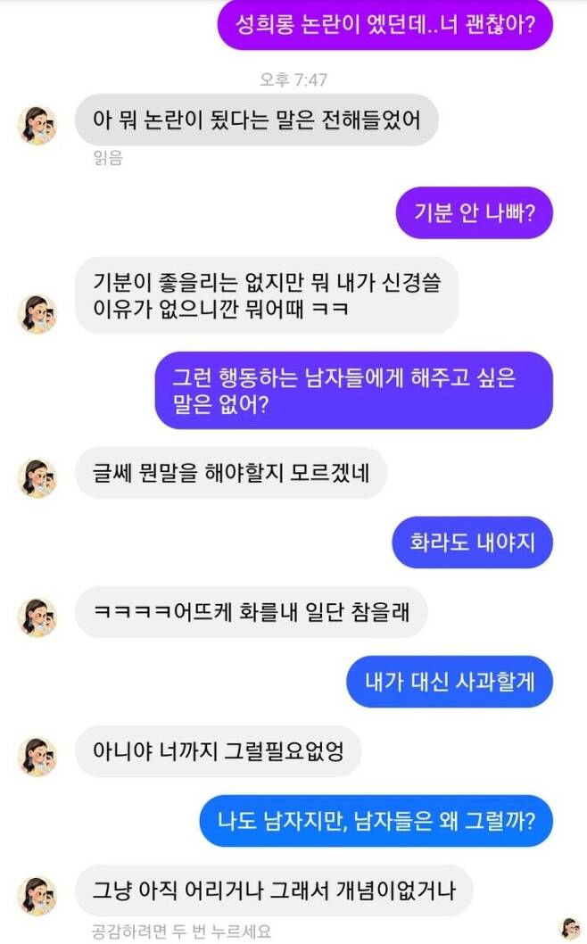 출처: 김상균