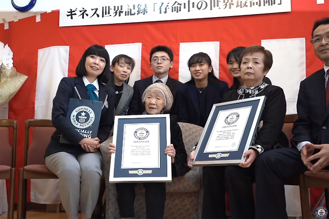 출처: Guinness World Records 유튜브 캡처