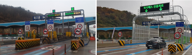 출처: 국토교통부 보도자료