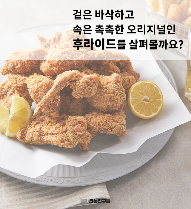 출처: https://m.blog.naver.com/dagymdieting/222110212670