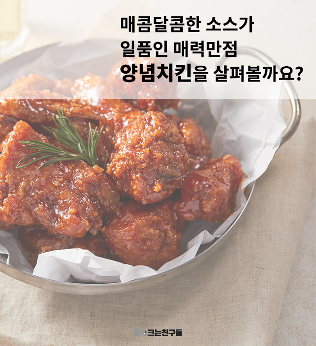 출처: https://m.blog.naver.com/dagymdieting/222110212670