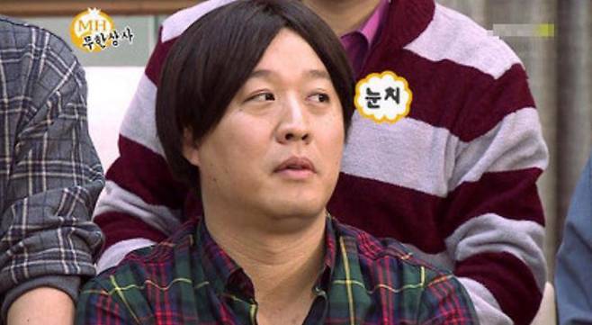 출처: MBC 무한도전