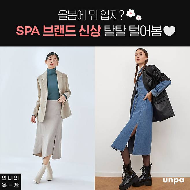 출처: 언니의파우치