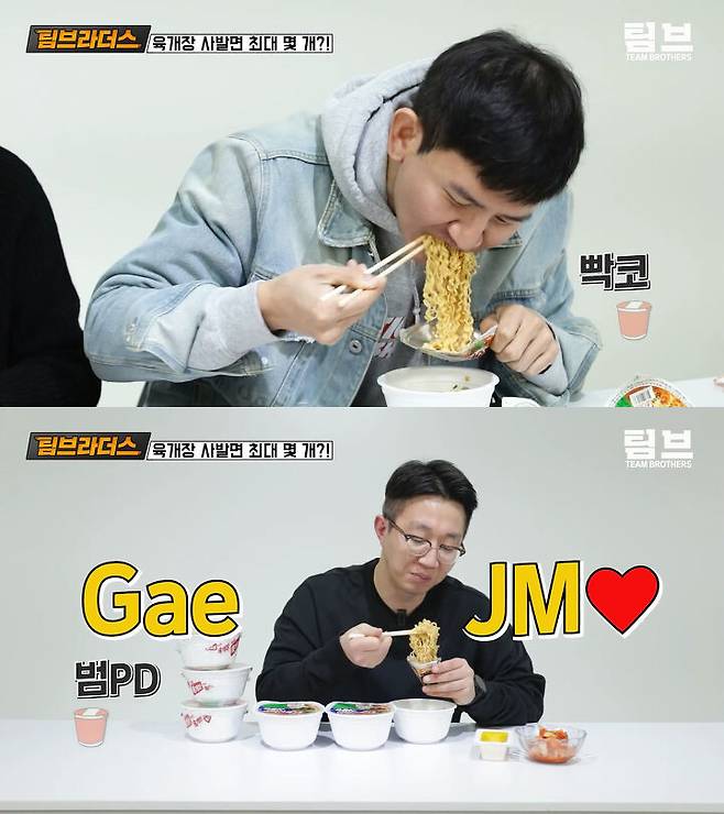 출처: 팀브라더스 유튜브 채널