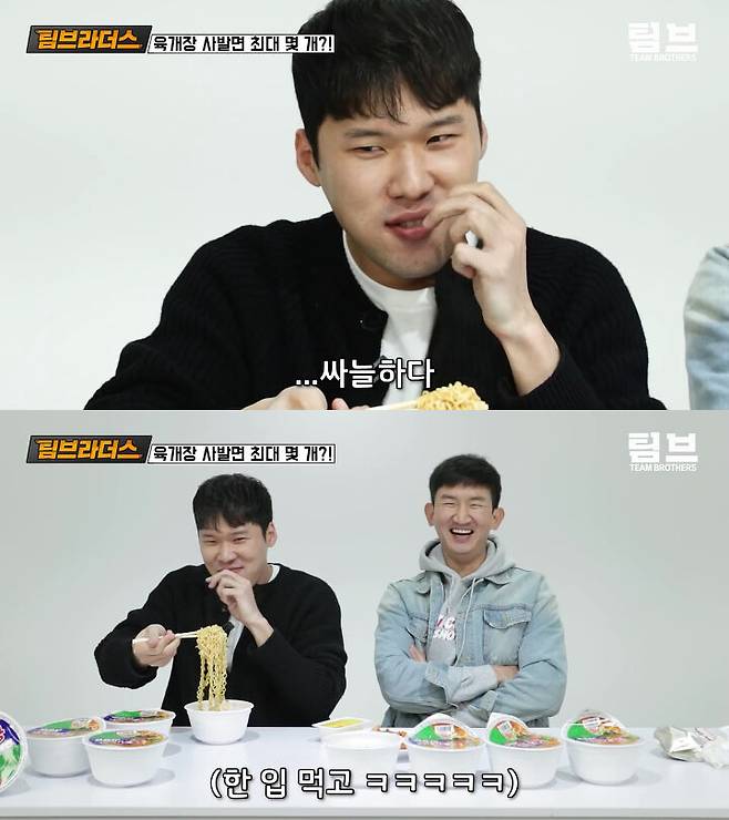 출처: 팀브라더스 유튜브 채널