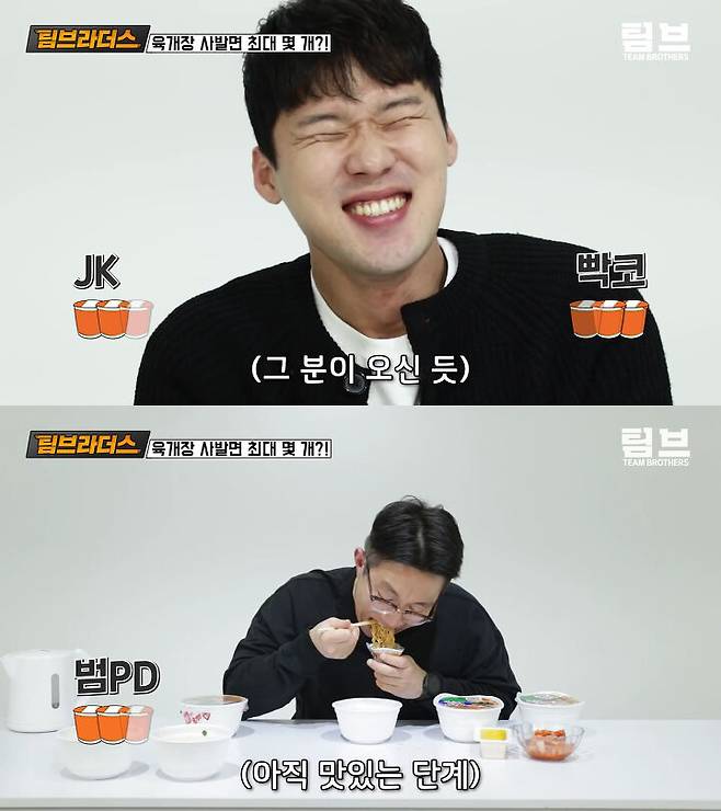 출처: 팀브라더스 유튜브 채널