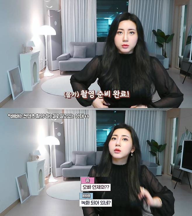 출처: 배솜몬 유튜브 채널